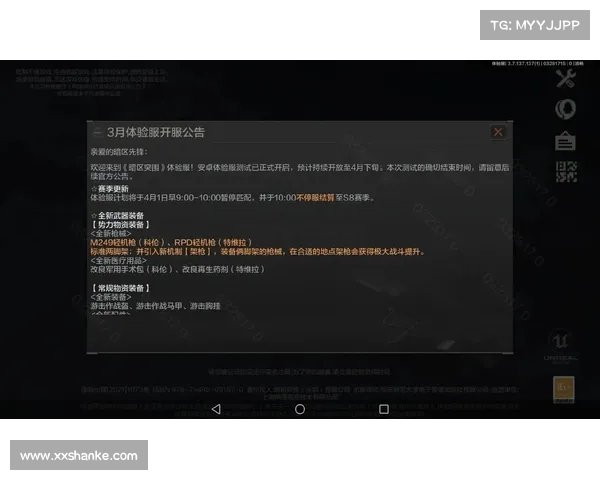 关服前最后一局暗区突围全程实录 重温绝密战术与终极对决 关服前最后一局暗区突围全程实录 重温绝密战术与终极对决